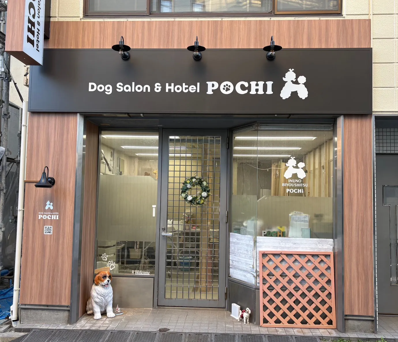 Dog Salon & Hotel POCHI の店舗外観
